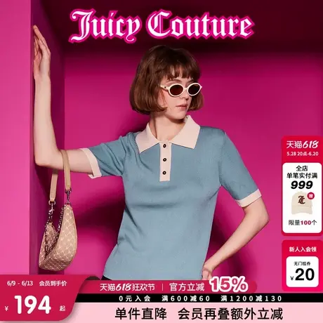 Juicy Couture橘滋针织衫女2025年夏新款复古学院POLO翻领短袖T恤图片
