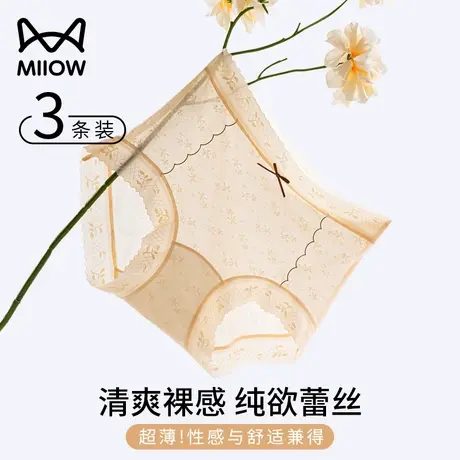 猫人蕾丝内裤女2025新款夏季10a抗菌裆中腰无痕透气性感三角短裤商品大图