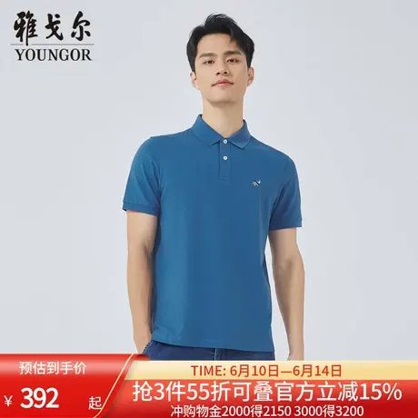 【商场同款】雅戈尔男士短袖T恤夏季新款官方商务休闲短袖T恤衫男图片
