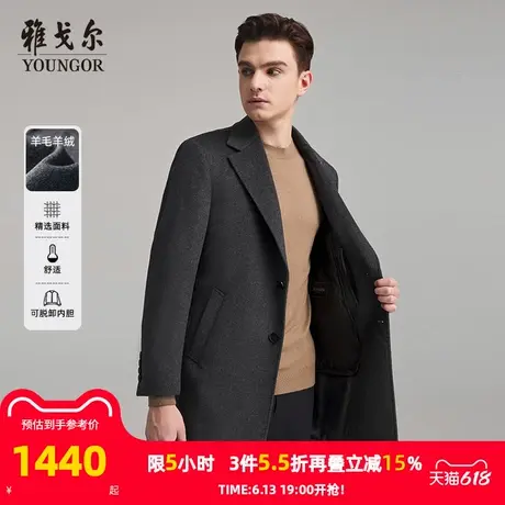 【30%羊绒+鹅绒内胆】雅戈尔冬季新款西服领大衣中长款保暖外套商品大图
