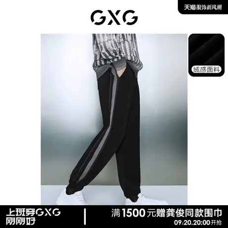 GXG男装 黑色肌理感加厚宽松束脚休闲裤卫裤男士 23年冬季新品图片