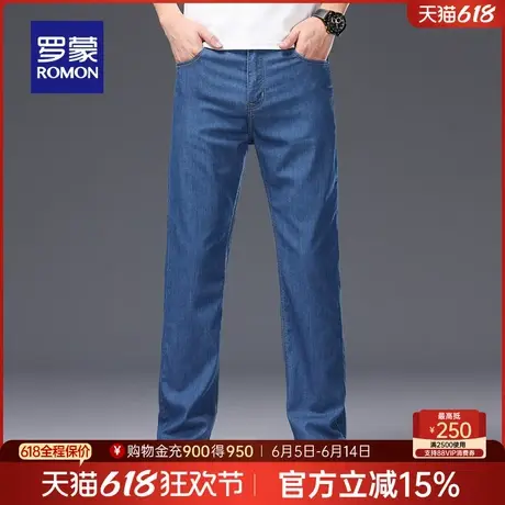 【含桑蚕丝+天丝】罗蒙男士时尚潮流牛仔长裤2025夏季新款直筒裤图片