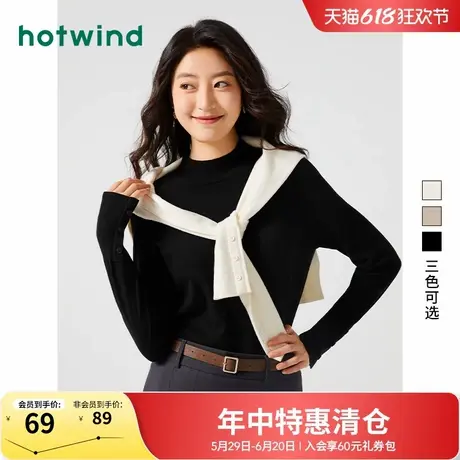 热风冬季新款女士半高领针织衫气质内搭上衣毛衣套头打底衫商品大图