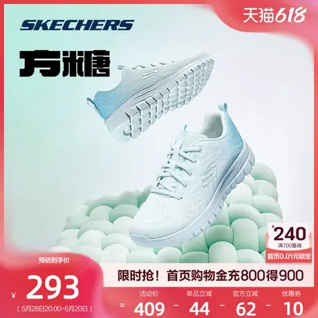 斯凯奇女鞋轻便时尚彩色渐变休闲运动鞋软底舒适透气网面鞋夏季商品大图