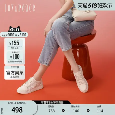 真美诗官方奥莱2024年牛皮蕾丝舒适圆头好穿女休闲板鞋J3102AM4商品大图