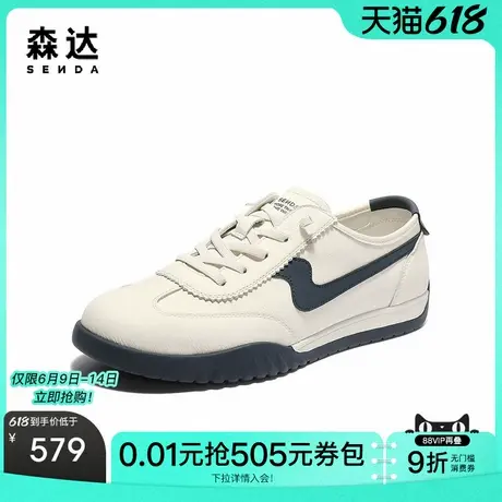 【父亲节礼物】森达德训鞋男25秋新户外运动风跑步休闲板鞋K4203商品大图