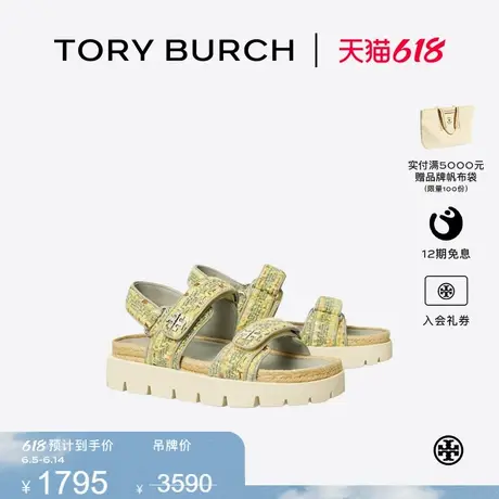 【限时礼遇】TORY BURCH 汤丽柏琦 KIRA 时装运动凉鞋女鞋 167282商品大图