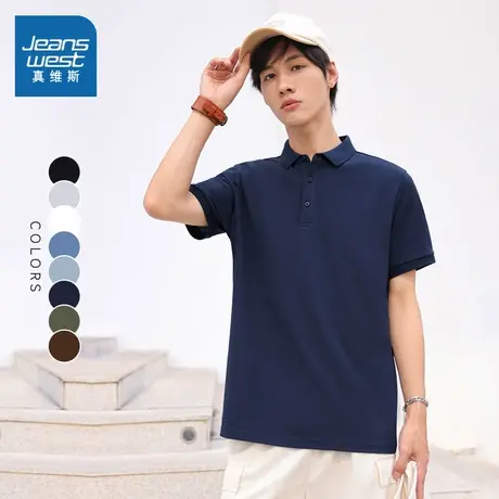 KC真维斯男装Polo衫夏季新款纯色短袖t恤男青年休闲商务上衣爸爸图片