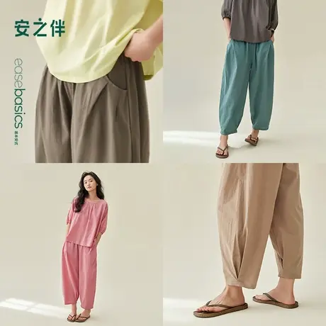 安之伴【梭织棉布】春秋款睡裤女纯棉夏季休闲长裤简约宽松家居裤商品大图
