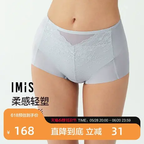爱美丽2025年春新品花园漫游蕾丝轻薄高腰平角轻塑美体裤内裤女商品大图
