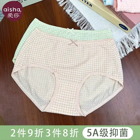 爱莎内裤女抗菌棉裆中腰大码三角裤女士夏季轻薄透气柔软泡泡格子商品大图