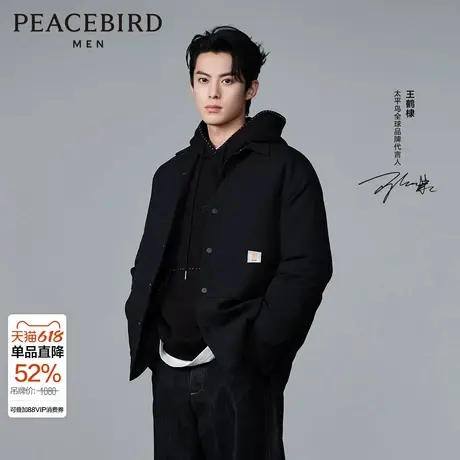 【王鹤棣同款】太平鸟男装 鹅绒羽绒服冬季潮流保暖衬衫式外套商品大图