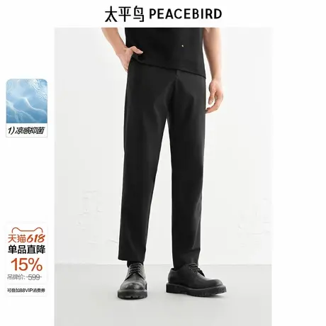 【商场同款】太平鸟男装 宽松直筒长裤黑色商务休闲裤B1GBF2433&图片