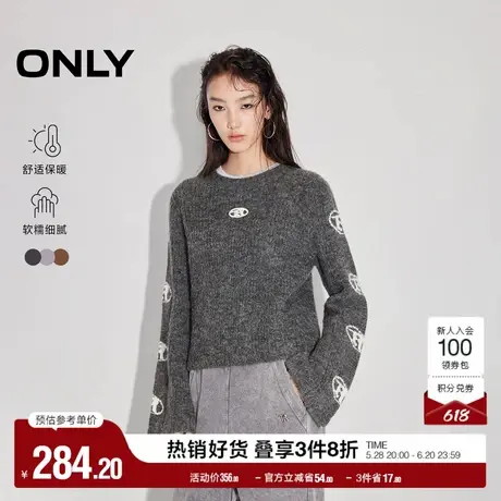 ONLY奥莱2025夏季新款时髦个性显瘦亲肤撞色短款针织衫女图片