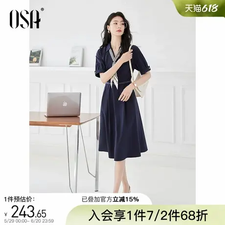 OSA欧莎气质短袖连衣裙女2025年夏季新款优雅通勤轻薄职场衬衫裙图片