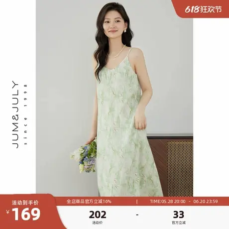 嘉茱莉新款法式晕染吊带连衣裙女小个子夏季碎花长裙V领吊带裙图片