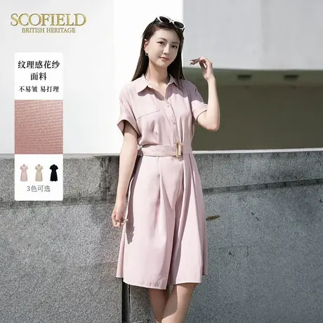 Scofield女装老钱风气质连衣裙长裙收腰可拆卸腰带2025夏季新款图片