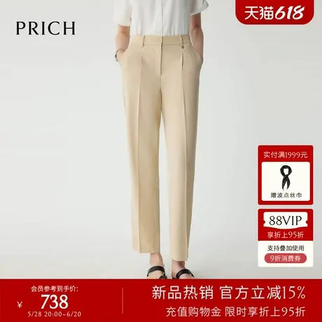 PRICH时尚九分小脚裤西装裤2025夏季新款显瘦通勤长裤子女图片
