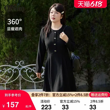 绮娑大码显瘦胖MM连衣裙2025春装新款刺绣收腰A字针织内搭小黑裙图片