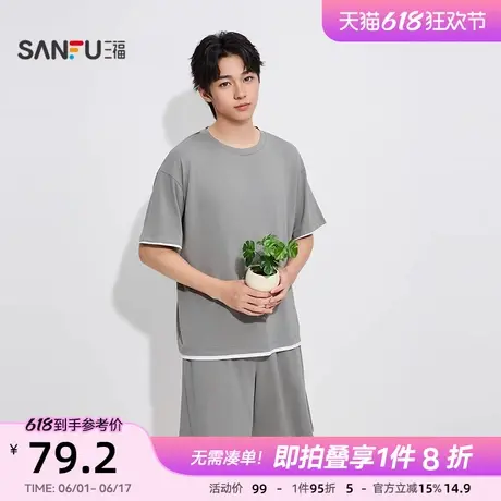 三福男夏季基础圆领短袖套装 撞色假两件上衣裤子家居服503648商品大图