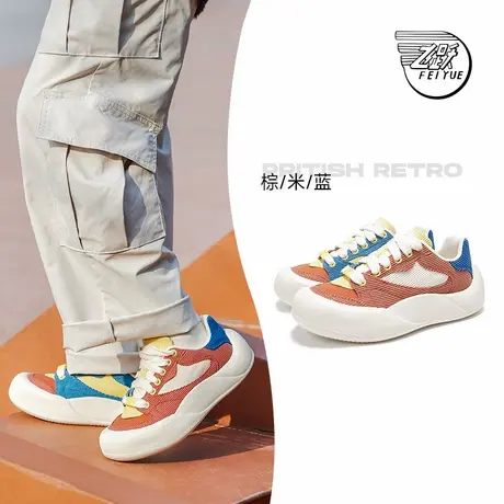 feiyue/飞跃厚底休闲鞋2024春季新款女生增高面包鞋百搭舒适潮鞋图片