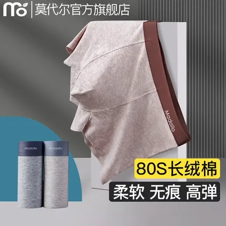 莫代尔男士内裤男棉质四角裤透气抗菌裆男式平角男生短裤头衩男款商品大图