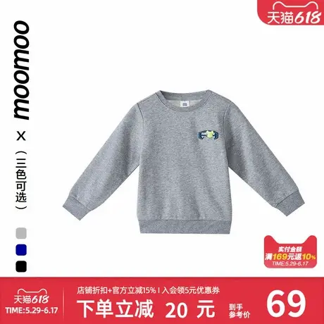 moomoo童装男童时尚卫衣春季新款儿童柔软百搭潮流帅简约基础上衣商品大图