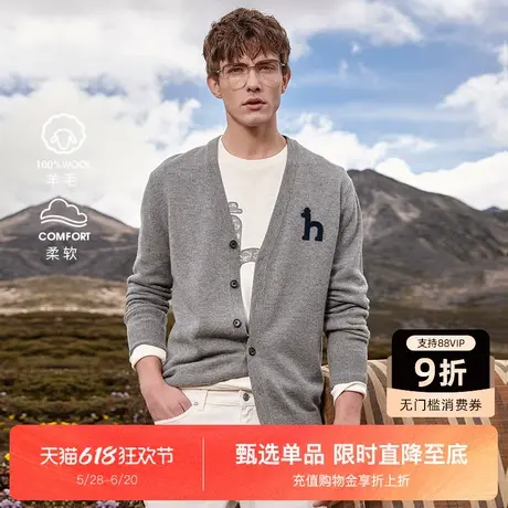 【羊毛开衫】Hazzys哈吉斯秋季新款男士休闲V领针织通勤外套毛衣图片