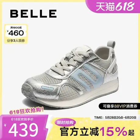 百丽撞色跑道阿甘鞋女2025夏新舒适透气网面休闲鞋B2731BM5商品大图
