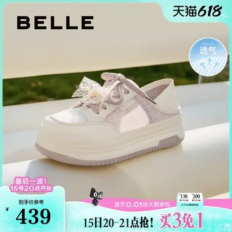 百丽女鞋子蝴蝶结厚底休闲板鞋春新款踩脚可两穿小白鞋D7W1DAM5商品大图
