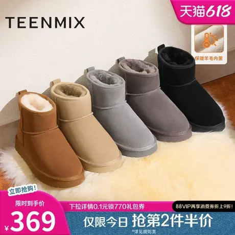 天美意复古厚底加绒保暖雪地靴棉鞋女休闲短靴冬新款KXD08DD4商品大图