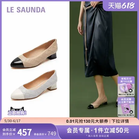 莱尔斯丹商场同款优雅小香风通勤圆头拼接浅口粗跟女单鞋5M35002商品大图