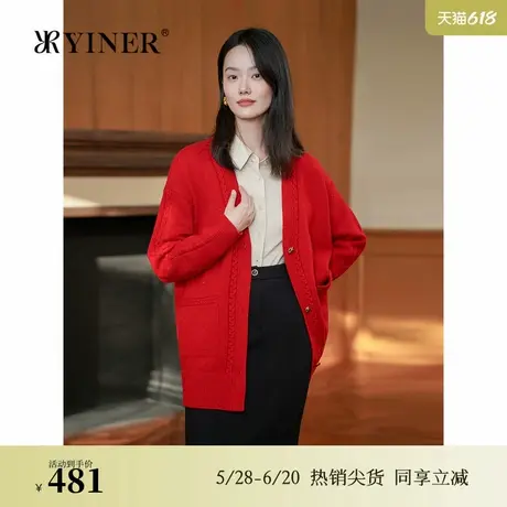 【中国红】YINER音儿专选2025春季新款绞花肌理亮丝羊毛针织衫商品大图