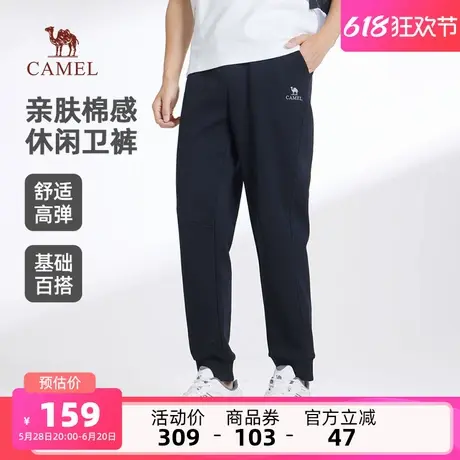 骆驼男装卫裤男款2025春夏户外运动修身宽松黑色百搭弹力束脚长裤商品大图