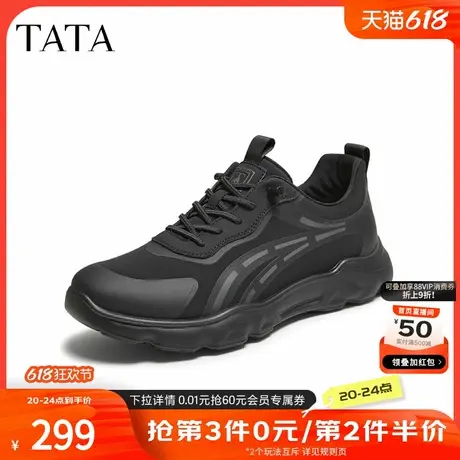 TATA他她男鞋2025年秋季新款舒适百搭休闲鞋黑色运动鞋PGC01CM5商品大图