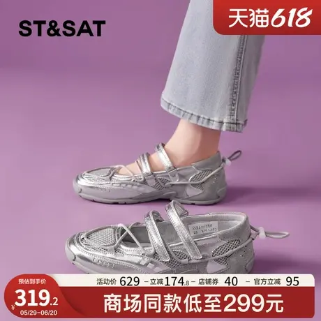 星期六银色玛丽珍鞋女芭蕾风2025夏季新款魔术贴浅口软底休闲鞋子商品大图