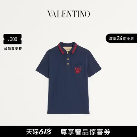 [24期免息]华伦天奴VALENTINO男士 VG 刺绣棉质 POLO衫商品大图