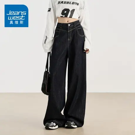 KZ真维斯深蓝美式牛仔裤子女复古阔腿宽松2025新款网红炸街春秋季商品大图