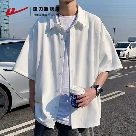 回力短袖衬衫男款2025新夏季薄款宽松港风纯白色休闲男士纯棉t恤商品大图