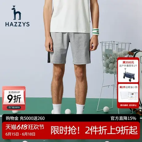 Hazzys哈吉斯夏季新品男装短裤素色宽松休闲裤潮流时尚直筒沙滩裤图片