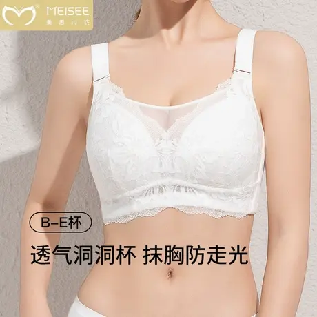 美思大胸显小内衣女夏季薄款抹胸防走光收副乳防下垂蕾丝性感胸罩商品大图