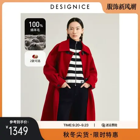商场同款迪赛尼斯2022冬季新款高级感通勤羊毛大衣复古毛呢外套女商品大图