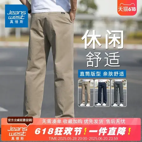 NG真维斯潮牌美式休闲裤2025夏季新款男士舒适百搭直筒长裤子商品大图