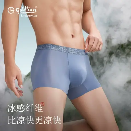 金利来男士内裤冰丝纯棉裆夏季薄款7A级抑菌透气男生平角四角裤商品大图