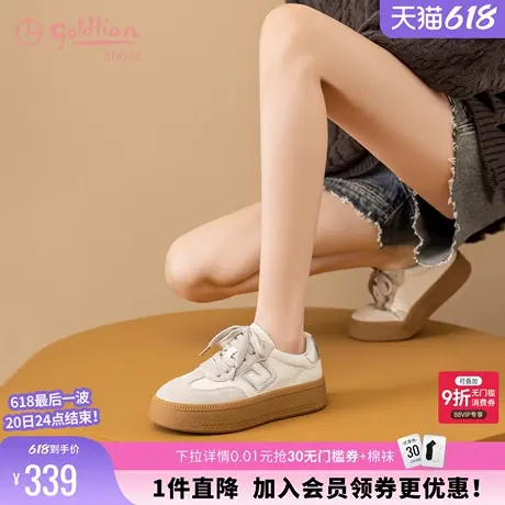 金利来女鞋春秋新款时尚增高厚底圆头百搭系带运动休闲德训鞋女商品大图