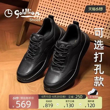 金利来男鞋2025新款夏季城市健身运动休闲复古正品真皮透气跑鞋商品大图