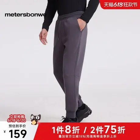 美特斯邦威卫裤男2025春季新款机能针织长裤纯色百搭束脚运动裤男商品大图