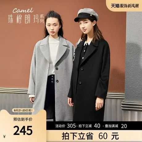骆驼女装2023年春季新款双面羊绒大衣女中长款过膝女士毛呢外套潮商品大图