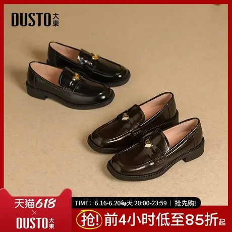 大东乐福鞋女鞋2025秋季新款时尚休闲粗跟中跟套脚方头甜美Q0127商品大图