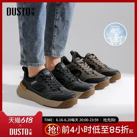 大东休闲鞋男鞋2025秋季新款运动平底中跟系带材质拼贴Q0123商品大图